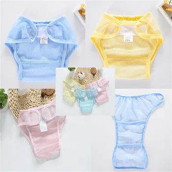 3 pieces of baby diapers can be reused diapers washable mesh pocket diapers newborn summer breathable diapers baby cotton breath
3 pieces of baby diapers can be reused diapers washable mesh pocket diapers newborn summer breathable diapers baby cotton breath