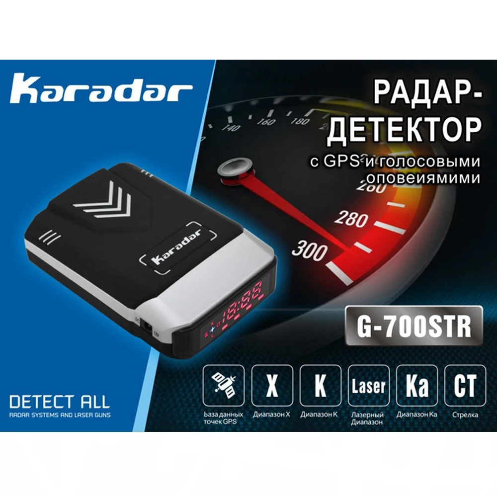 Новый автомобиль радар детекторы с GPS обновление базы данных V7 Русский Голос
