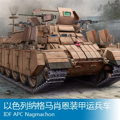 Труба-проигрыватель 1/35 Sean, сборная модель мобильного телефона из Израиля, танк-игрушки
Труба-проигрыватель 1/35 Sean, сборная модель мобильного телефона из Израиля, танк-игрушки