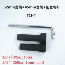 Front fork bearing/Octagonal nut dismantling socket wrench Electric vehicle motorcycle pulsator sleeve maintenance tool NO.C0149
Front fork bearing/Octagonal nut dismantling socket wrench Electric vehicle motorcycle pulsator sleeve maintenance tool NO.C0149