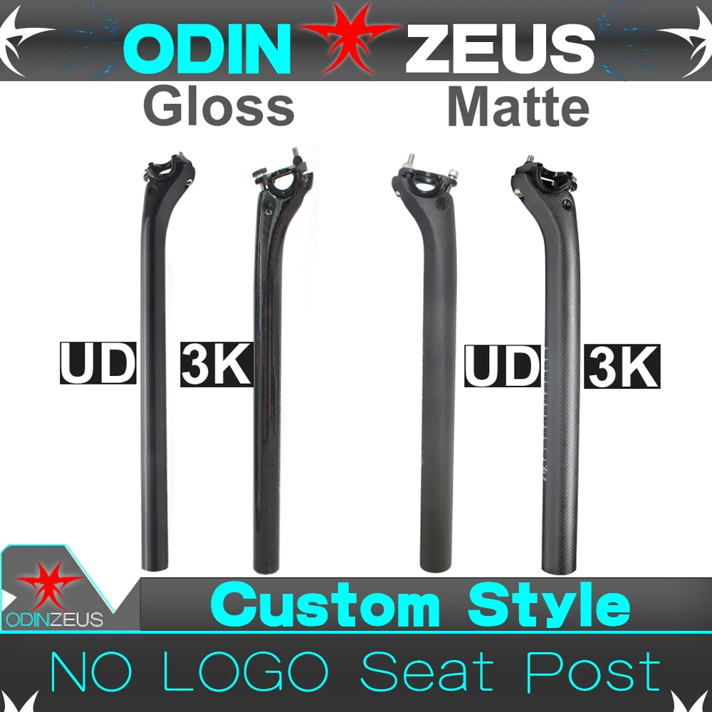 OdinZeus 2019 NO LOGO Newest Mountain Bike or Road bike(UD/3K)Full Carbon Fibre Bicycle Seatposts Parts 27.2/30.8/31.6*350/400mm
OdinZeus 2019 NO LOGO Newest Mountain Bike or Road bike(UD/3K)Full Carbon Fibre Bicycle Seatposts Parts 27.2/30.8/31.6*350/400mm