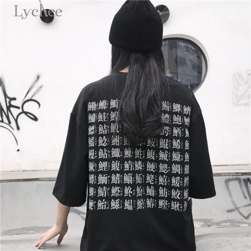 Lychee Harajuku Summer Women T-shirt Back Japanese Chinese Print Casual Loose T Shirt Short Sleeve Tee Top
Lychee Harajuku Summer Women T-shirt Back Japanese Chinese Print Casual Loose T Shirt Short Sleeve Tee Top