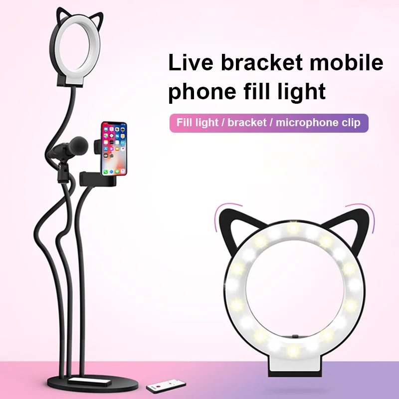 Ring LED Light Photography Selfie Fill Light Desktop Phone Clip Microphone Bracket
Ring LED Light Photography Selfie Fill Light Desktop Phone Clip Microphone Bracket