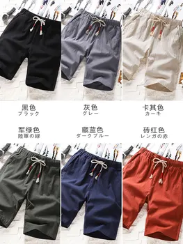 2019 Shorts men's summer casual summer loose Korean type fashion linen shorts five shorts men's beach shorts
2019 Shorts men's summer casual summer loose Korean type fashion linen shorts five shorts men's beach shorts