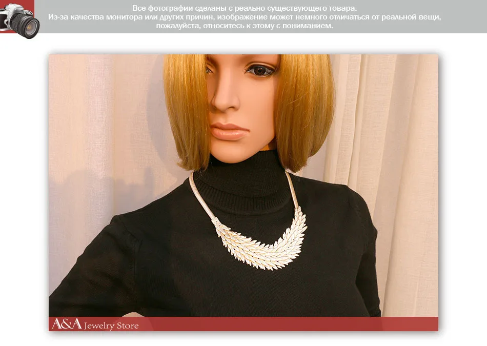 AE1096N-T07R-760X540necklace