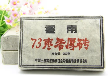 

250g More than 40 years old China tea Yunnan Ripe Puer Tea Brick 1973 year Chinese Cooked pu er tea Pu Erh Puerh Tea