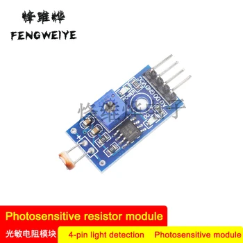 Panel 4 pin Photosensitive sensor module Light detection Photosensitive resistance module Photosensitive module
Panel 4 pin Photosensitive sensor module Light detection Photosensitive resistance module Photosensitive module