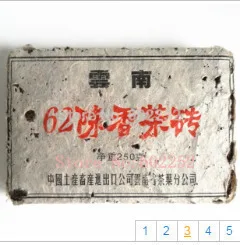 

More than 55 years Old China Organic Ripe puer tea Brick 250g 1962 year Cooked Pu er tea Ancient Trees pu erh tea puerh tea