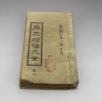 The ancient books of sackcloth and phase method Feng Shui divination fortune telling 6 books
The ancient books of sackcloth and phase method Feng Shui divination fortune telling 6 books