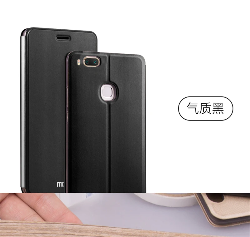 Mofi Flip PU Leather Case for Xiaomi Mi 5X (21)