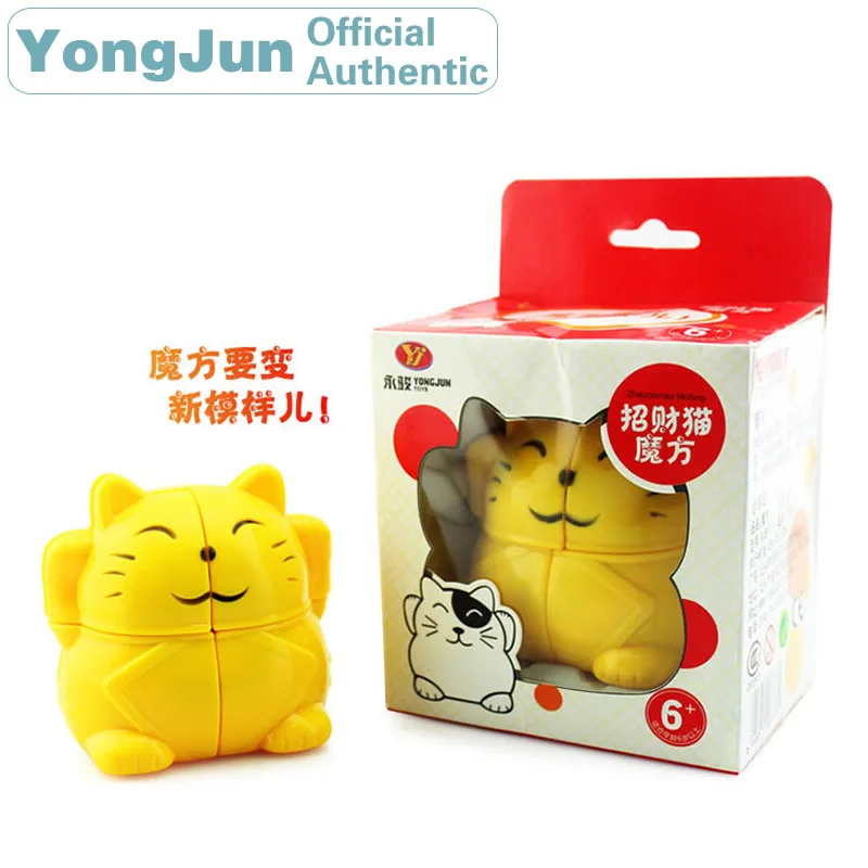 YongJun Money Cat 2x2x2 Magic Cube YJ 2x2 Professional Neo Speed Puzzle Antistress Fidget Educational Toys For Children
YongJun Money Cat 2x2x2 Magic Cube YJ 2x2 Professional Neo Speed Puzzle Antistress Fidget Educational Toys For Children