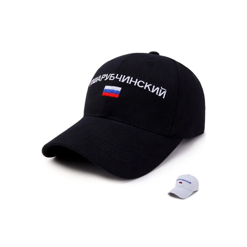 Unisex Golf Hat Summer and Autumn Festival Outdoor Travel Caps Sports Sun Protection Sun Hat Baseball Cap
Unisex Golf Hat Summer and Autumn Festival Outdoor Travel Caps Sports Sun Protection Sun Hat Baseball Cap