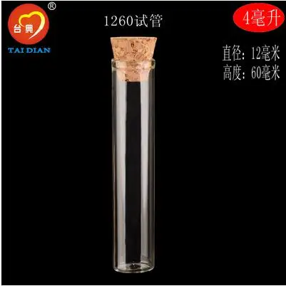 10PCS Mini Small Tiny Empty Clear Empty Wishing Vials with Cork Glass Bottles Jars Containers 12*60mm 4.0 ML
10PCS Mini Small Tiny Empty Clear Empty Wishing Vials with Cork Glass Bottles Jars Containers 12*60mm 4.0 ML