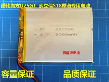 Special offer tablet computer lithium battery 3.7V cube U25GT 357090 S18 Yuandao Lixin polymer cable Rechargeable Li-ion Cell
Special offer tablet computer lithium battery 3.7V cube U25GT 357090 S18 Yuandao Lixin polymer cable Rechargeable Li-ion Cell