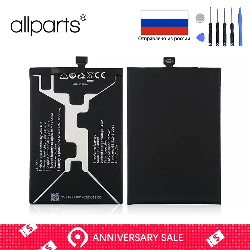 Original Battery for Highscreen Power Five MAX BL-5000D Replacement Full Capacity 5000mAh
Original Battery for Highscreen Power Five MAX BL-5000D Replacement Full Capacity 5000mAh
