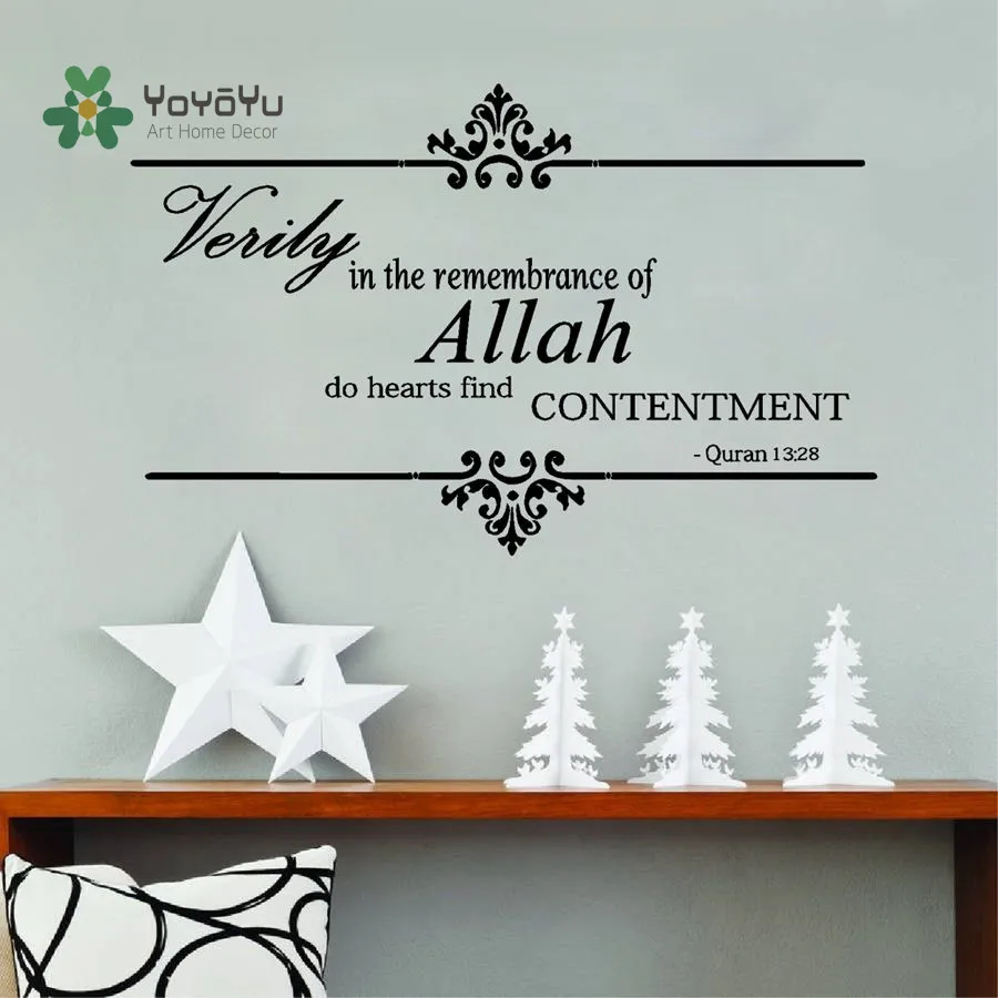 YOYOYU Wall Decal Lovely Removeable Vinilos Infantils Verily in the Remembrance of Allah Muslim Decor Vinyl Sticker YO060
YOYOYU Wall Decal Lovely Removeable Vinilos Infantils Verily in the Remembrance of Allah Muslim Decor Vinyl Sticker YO060