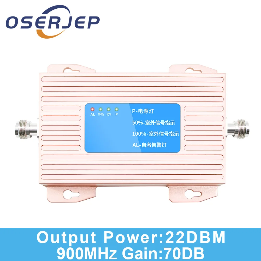 OSERJEP обновление 70dB 2G ретранслятор GSM 900 Диапазон усилитель сигнала телефона