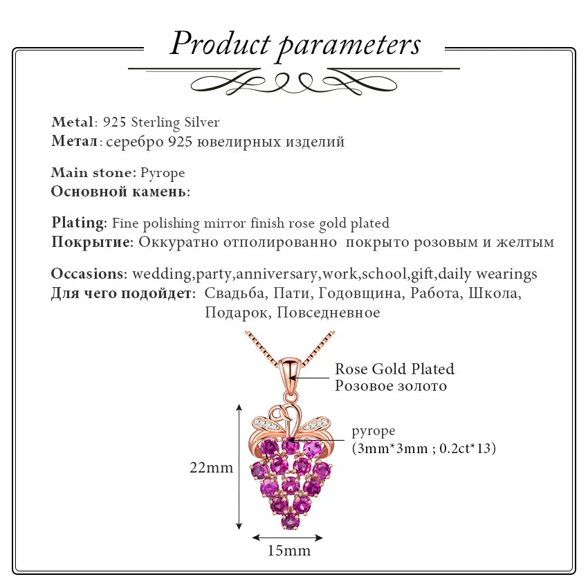 Almei 2.6ct пиверс гранат натуральный кристалл подвеска виноград Серебро 925 Розовое