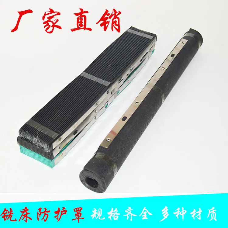 Taiwan Turret Milling Machine Accessories Rubber Organ Board Chip Retaining Rubber Rubber Cover Oil and dust resistant baffle
Taiwan Turret Milling Machine Accessories Rubber Organ Board Chip Retaining Rubber Rubber Cover Oil and dust resistant baffle