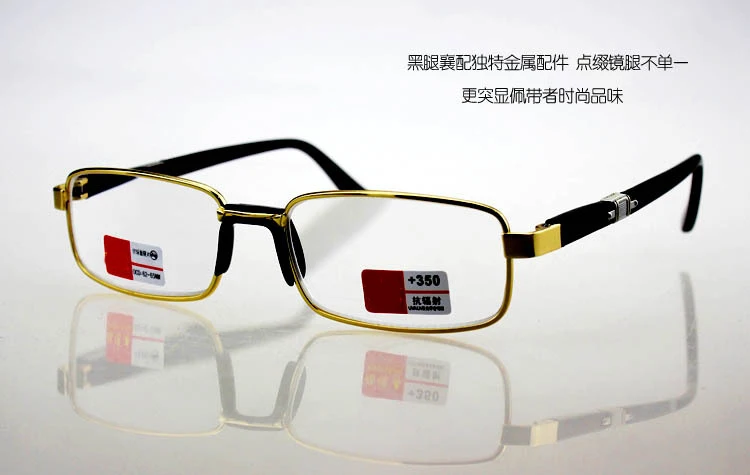 full rim gold alloy glasses lens Simple low-key design Comfortable men women reading glasses +1.00+1.50+2.00 +2.5+3.0+3.50+4.0
full rim gold alloy glasses lens Simple low-key design Comfortable men women reading glasses +1.00+1.50+2.00 +2.5+3.0+3.50+4.0