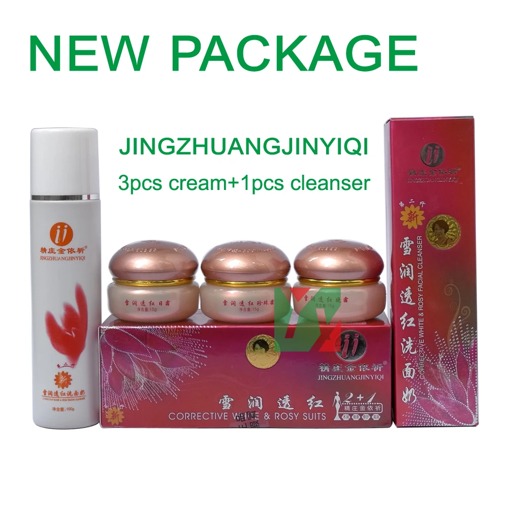 Yiqi Cream 2+1 Effective In 7 Days Anti Freckle Spot Whitening for Face Skin Care
Yiqi Cream 2+1 Effective In 7 Days Anti Freckle Spot Whitening for Face Skin Care