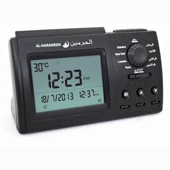 Muslim Azan Desk clock 3006 Azan Prayer Clock Quran Muslim Clock with LCD Big Screen with DC Jack Arab Clock
Muslim Azan Desk clock 3006 Azan Prayer Clock Quran Muslim Clock with LCD Big Screen with DC Jack Arab Clock