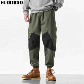 FUODRAO Pockets Cargo Pants Men Harajuku Color Patchwork Casual Pants Hip Hop Loose Jogger Streetwear Harem Pants Bottoms K174
FUODRAO Pockets Cargo Pants Men Harajuku Color Patchwork Casual Pants Hip Hop Loose Jogger Streetwear Harem Pants Bottoms K174
