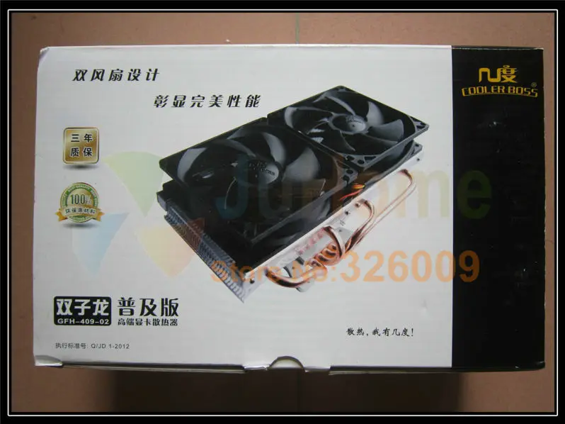 GFH-409-02_01