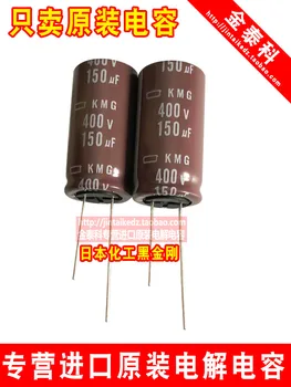 20PCS/50pcs NIPPON Electrolytic Capacitor 400V150UF 18X35 Japan KMG 150UF400V 105 degrees FREE SHIPPING
20PCS/50pcs NIPPON Electrolytic Capacitor 400V150UF 18X35 Japan KMG 150UF400V 105 degrees FREE SHIPPING