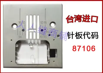 

2018 New J89034 Steel Sewing Thread Singer 7258/7256 Special Needle Plate, Multi-function Household Sewing Machine Parts