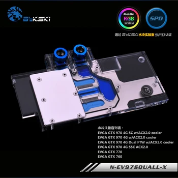 Bykski N-EV97SQUALL-X Full Cover Graphics Card Water Cooling Block for GTX TITAN X GTX980TI
Bykski N-EV97SQUALL-X Full Cover Graphics Card Water Cooling Block for GTX TITAN X GTX980TI