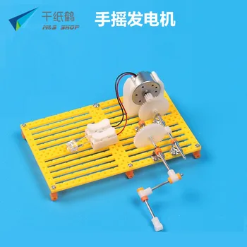 DIY Hand Crank Generator Assemble Plastic Model Physics Science Toys Experiment Kits Creative Educational Kids Boys
DIY Hand Crank Generator Assemble Plastic Model Physics Science Toys Experiment Kits Creative Educational Kids Boys