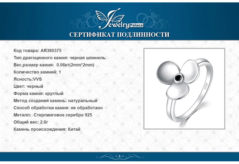 AR380375-XQ-RUS_07