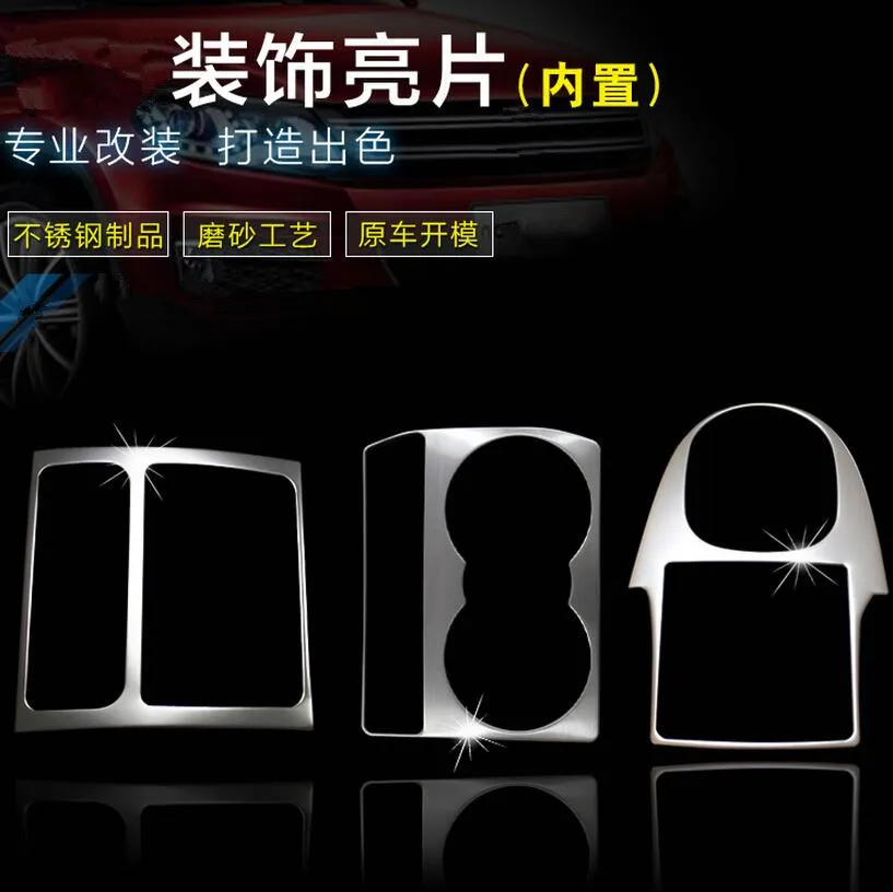High Quality Car styling Gear panel door handle Water Cup Holder Decoration Frame Fit For Volkswagen VW Touran 2011-2015
High Quality Car styling Gear panel door handle Water Cup Holder Decoration Frame Fit For Volkswagen VW Touran 2011-2015