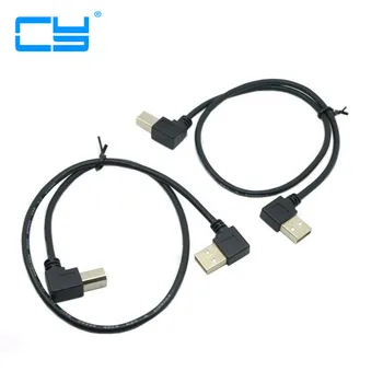 Right & Left Angled 90 Degree USB 2.0 A Male to B Male Angled 90 Degree Printer Scanner Hard Disk cable 50cm
Right & Left Angled 90 Degree USB 2.0 A Male to B Male Angled 90 Degree Printer Scanner Hard Disk cable 50cm