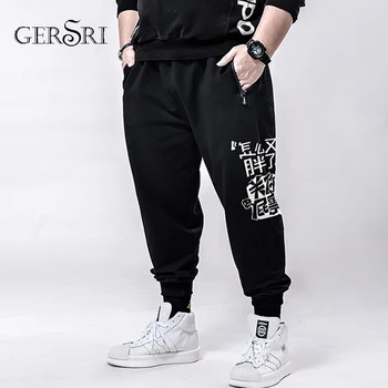 Gersri 2020 Casual Men Joggers Brand Male Trousers Casual Pants Sweatpants Men Gym Muscle Fitness Workout Hip Hop Elastic Pants
Gersri 2020 Casual Men Joggers Brand Male Trousers Casual Pants Sweatpants Men Gym Muscle Fitness Workout Hip Hop Elastic Pants