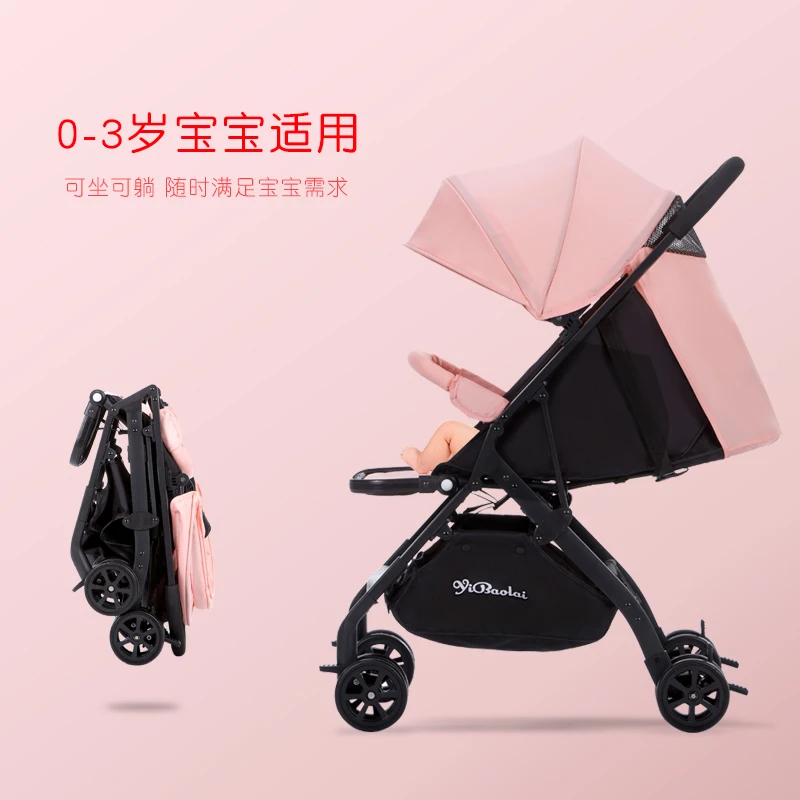 YIBAOLAI aluminium alloy frame baby stroller ultra-light portable umbrella folding stroller can sit can lie baby stroller
YIBAOLAI aluminium alloy frame baby stroller ultra-light portable umbrella folding stroller can sit can lie baby stroller