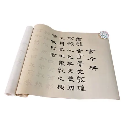The Full Text of Cao Quan's li Shu Official script copybook Chinese Brush Calligraphy Copybook for Adults Beginner
The Full Text of Cao Quan's li Shu Official script copybook Chinese Brush Calligraphy Copybook for Adults Beginner