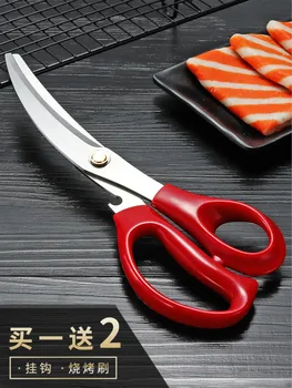 Kitchen Knives Thickened Stainless Steel Curved handle Korean Barbecue Steak Cutting Meat Chicken Scissors set
Kitchen Knives Thickened Stainless Steel Curved handle Korean Barbecue Steak Cutting Meat Chicken Scissors set