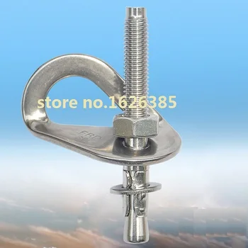 Fixed anchor parts for safety rope 304 stainless steel stone screw belt work safety insurance working sport rigging hardware
Fixed anchor parts for safety rope 304 stainless steel stone screw belt work safety insurance working sport rigging hardware