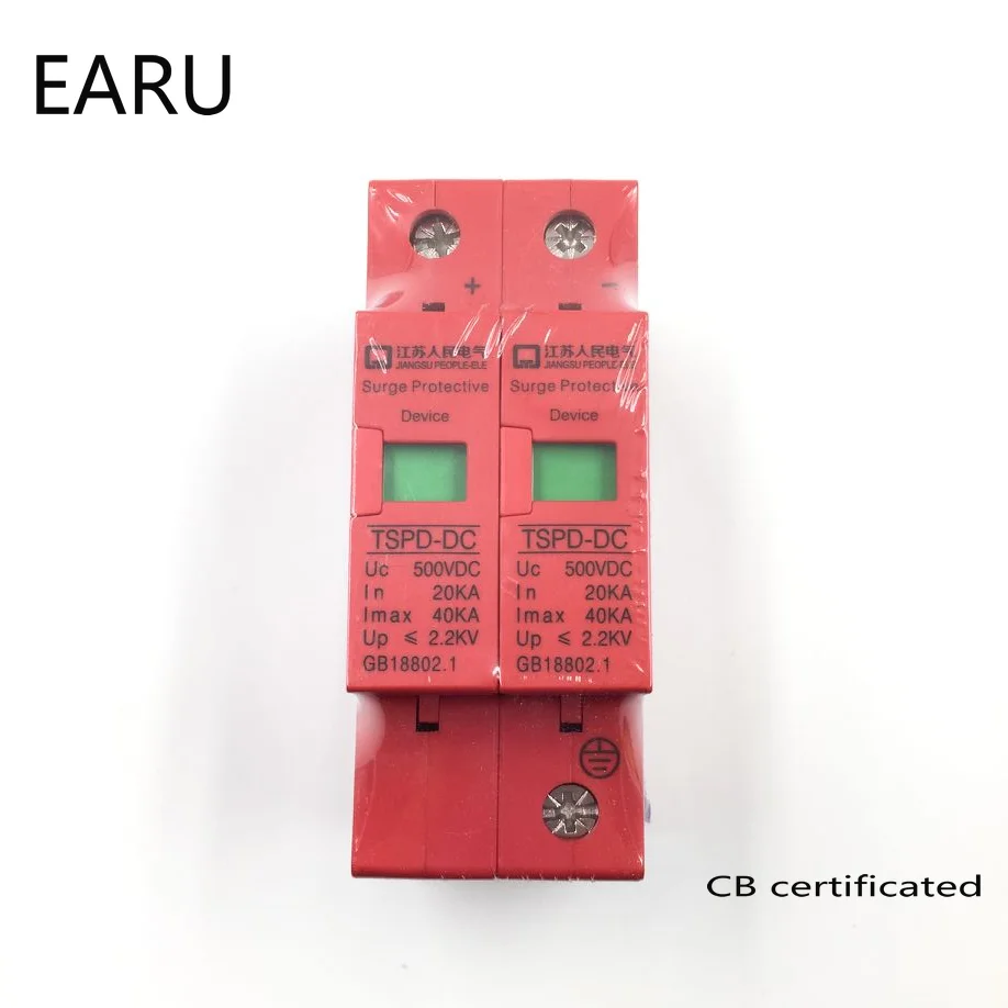 2P SPD DC 500V 20KA~40KA Over Under Voltage House Surge Protector Low-voltage Arrester Device for PV Solar Energy System
2P SPD DC 500V 20KA~40KA Over Under Voltage House Surge Protector Low-voltage Arrester Device for PV Solar Energy System