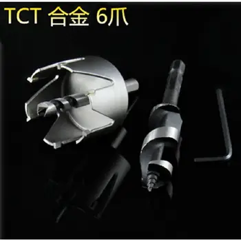 Electric Drill Accessories Ball-lock Tapper Hole Saw Open-hole Door LOCK Setting Tool Installation Tool Lock Woodworking Drill
Electric Drill Accessories Ball-lock Tapper Hole Saw Open-hole Door LOCK Setting Tool Installation Tool Lock Woodworking Drill