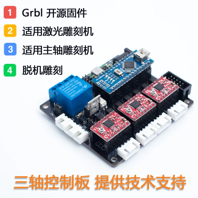 DIY Small Engraving Machine and Laser Engraving Machine USB 3 Axis Control Board GRBL Control Board Can Be Offline
DIY Small Engraving Machine and Laser Engraving Machine USB 3 Axis Control Board GRBL Control Board Can Be Offline