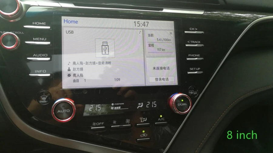 Защитная пленка для авто 8 дюймов ТПУ GPS навигация защитная ЖК экрана Наклейка Toyota