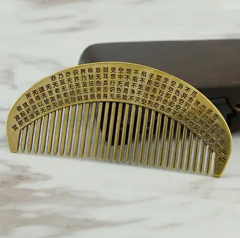Chinese Pure Brass Carving Double-sided Heart Meridian Copper Comb Creative Rough Tooth Massage Comb
Chinese Pure Brass Carving Double-sided Heart Meridian Copper Comb Creative Rough Tooth Massage Comb