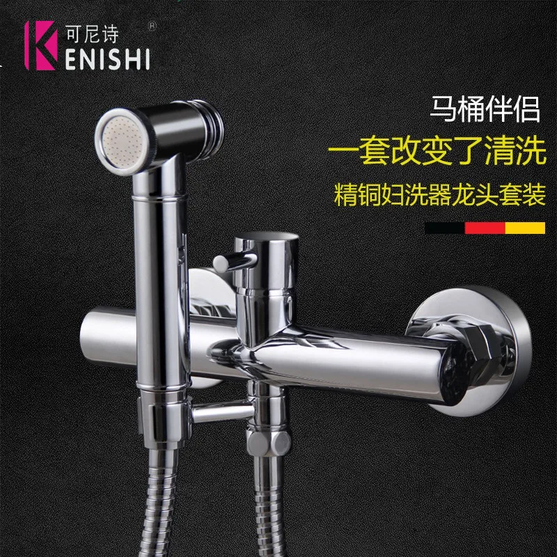 Double function switch toilet bidet faucet bathroom hand bidet sprayer set kit pressurize flush spray gun tank hook & wall moun
Double function switch toilet bidet faucet bathroom hand bidet sprayer set kit pressurize flush spray gun tank hook & wall moun