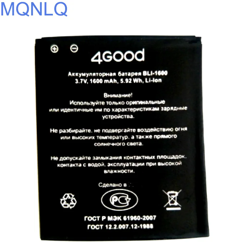 BLI-1600 Battery