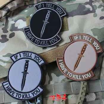 If I Tell You I Have To Kill You Patch Military Embroidery Hook And Loop Tactical Emblem Combat Morale Armband Army Badge 3pcs
If I Tell You I Have To Kill You Patch Military Embroidery Hook And Loop Tactical Emblem Combat Morale Armband Army Badge 3pcs