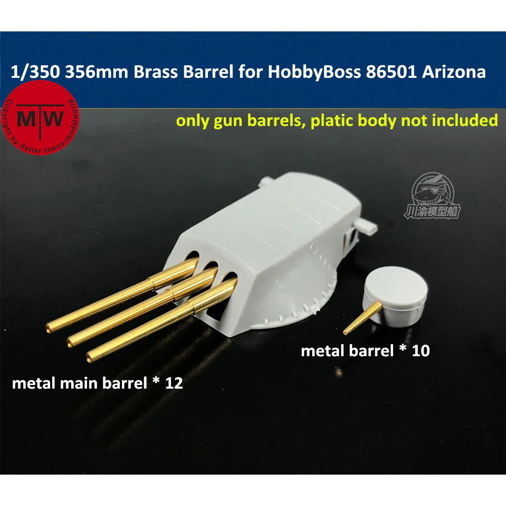 1/350 масштаб 356 мм латунный корпус для модели корабля HobbyBoss 86501 Аризона
1/350 масштаб 356 мм латунный корпус для модели корабля HobbyBoss 86501 Аризона