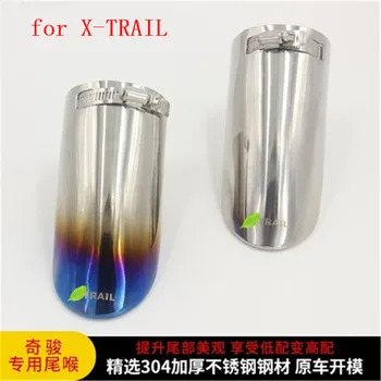high quality Stainless steel Exhaust pipe tail throat muffler decoration for nissan QASHQAI X-TRAIL 2014-2018 Car styling
high quality Stainless steel Exhaust pipe tail throat muffler decoration for nissan QASHQAI X-TRAIL 2014-2018 Car styling